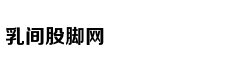 网友深夜偶遇王思聪与美女出行